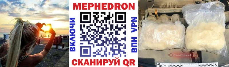 Наркошоп купить Кокаин  Меф мяу мяу  A PVP  МЕТАДОН  ГАШИШ  Бошки Шишки  Котельнич