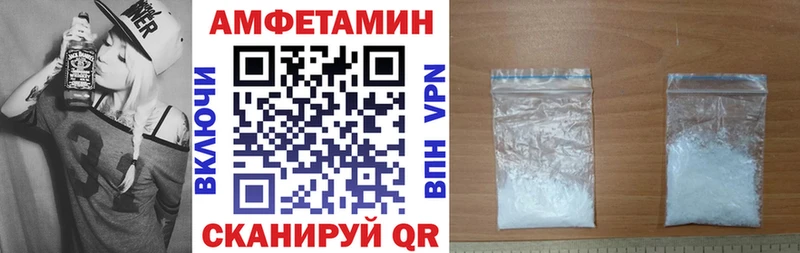 Amphetamine 98% Котельнич