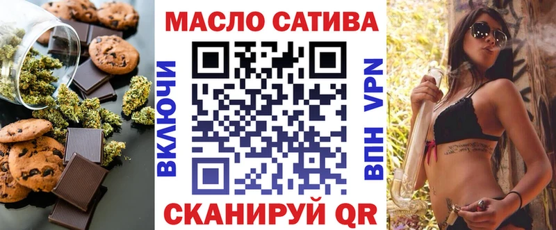 Еда ТГК марихуана  Купить  Котельнич 