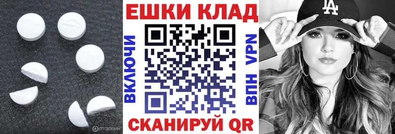 Купить где  Котельнич  ЭКСТАЗИ бентли 