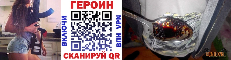 ГЕРОИН афганец  Купить закладки  Котельнич 