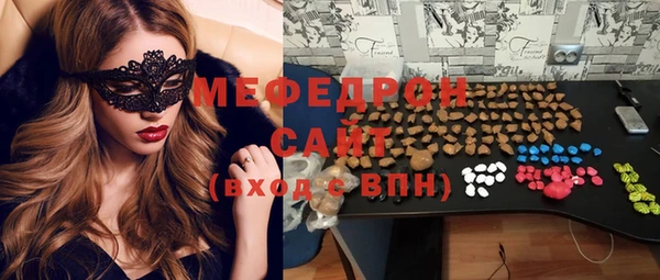 скорость Дмитровск