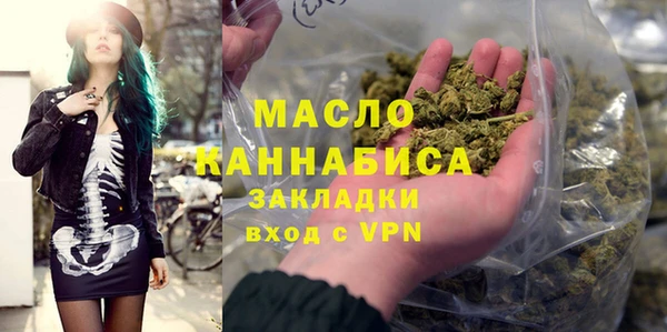 скорость Дмитровск