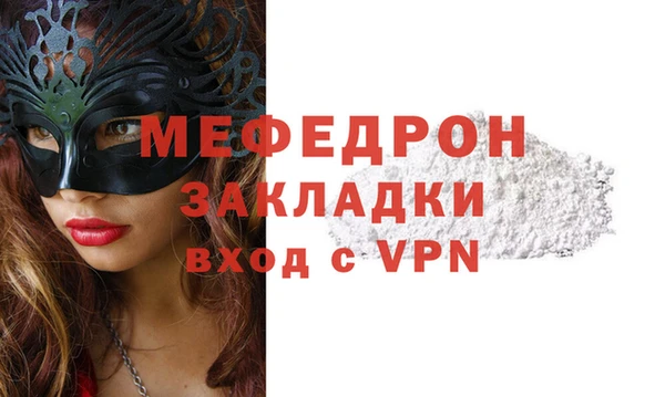 скорость Дмитровск