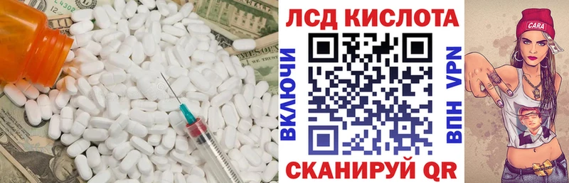 Купить закладки  Котельнич  Лсд 25 экстази кислота 