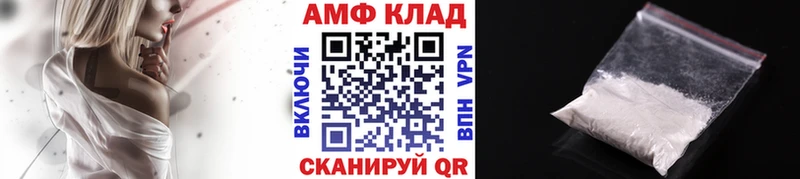 Купить  Котельнич  МЕТАМФЕТАМИН витя 