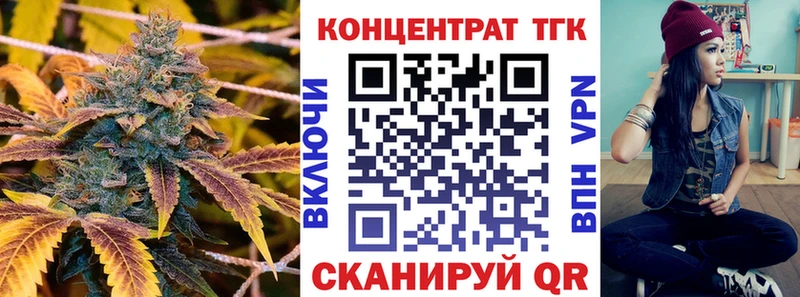 Дистиллят ТГК Wax  Купить где  Котельнич 